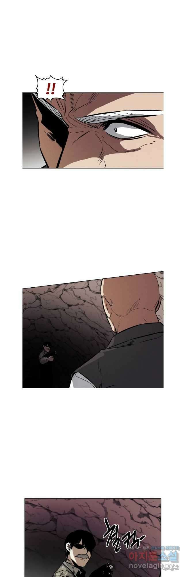 무적자 78화 27