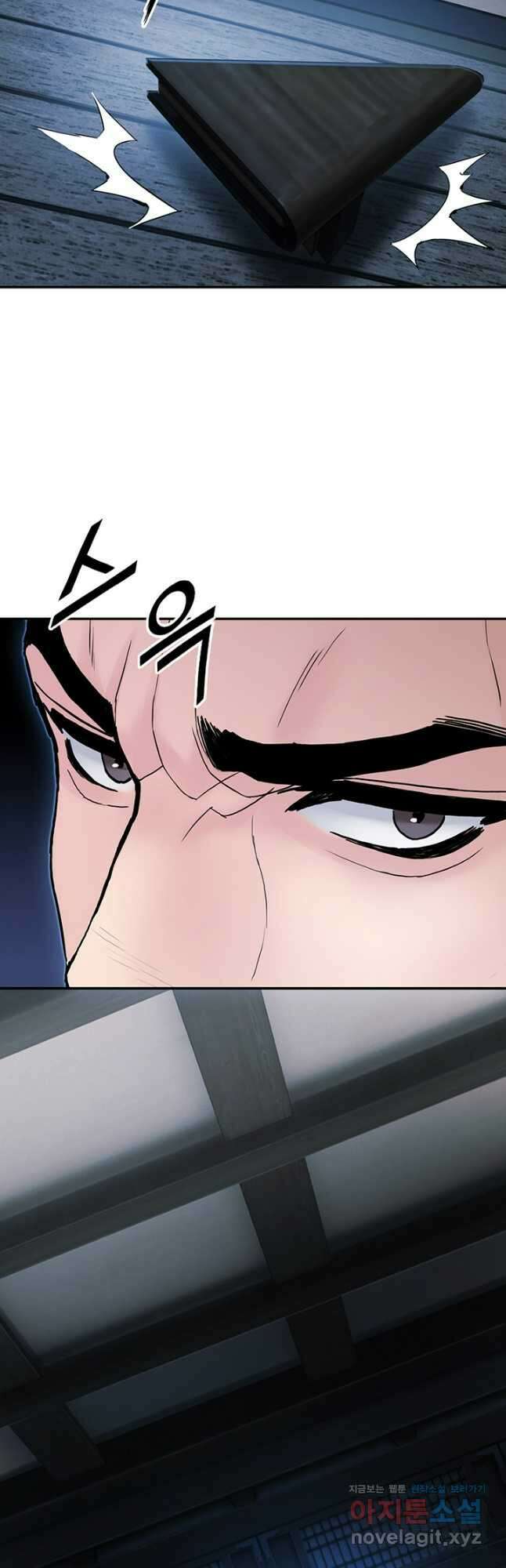 흑백무제 30화 4