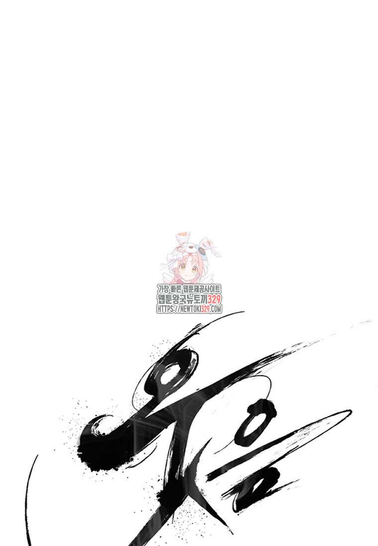 웃음 65화 1