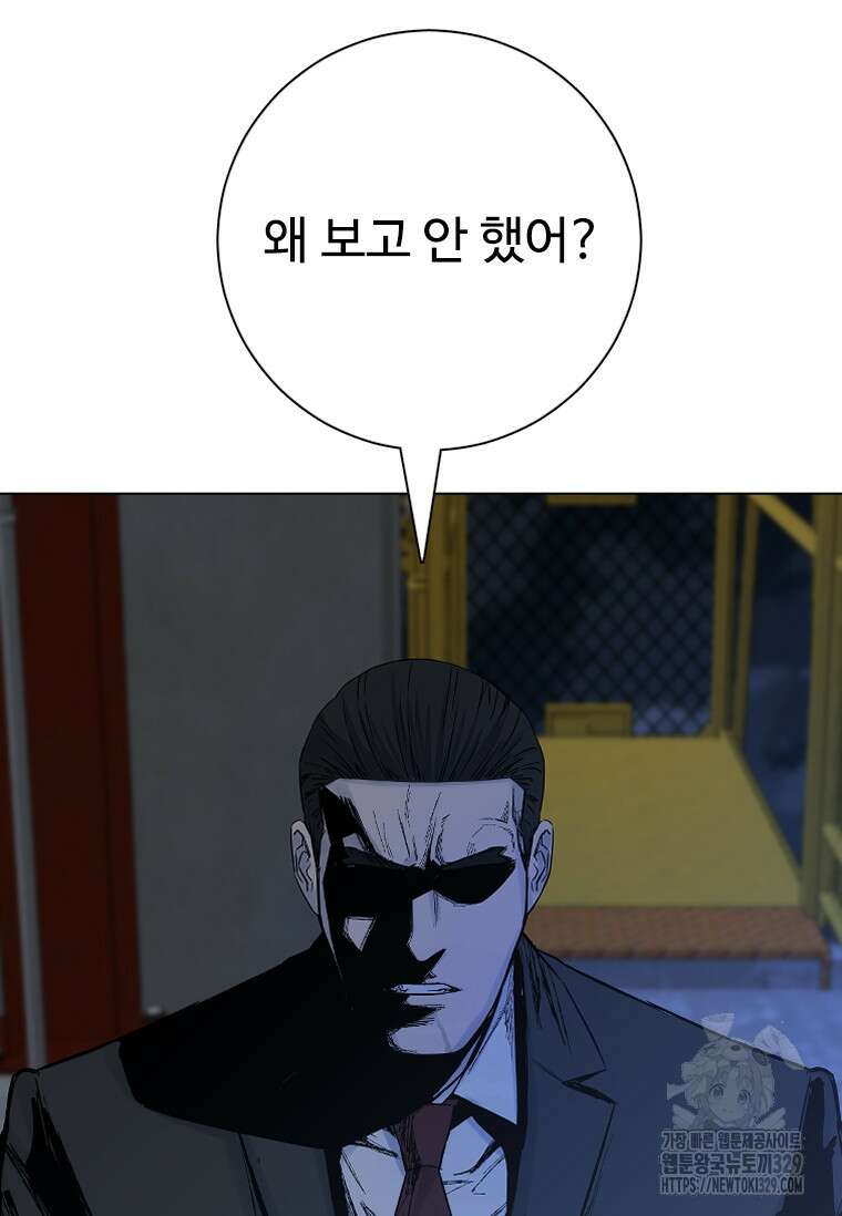 웃음 65화 3