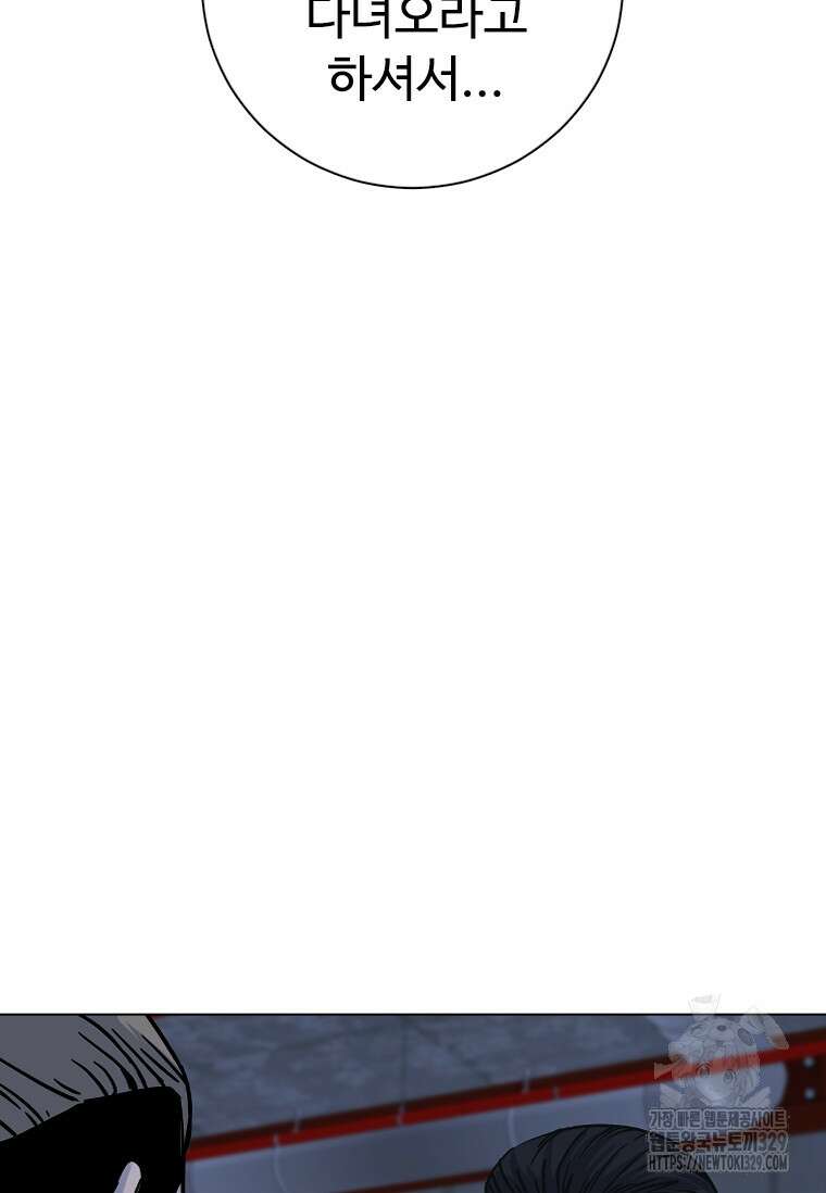 웃음 65화 7
