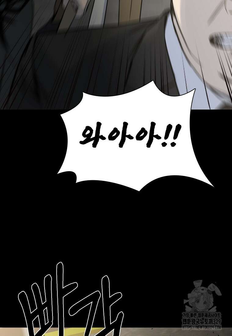 웃음 65화 13