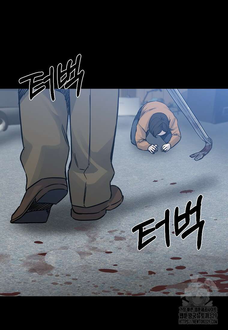 웃음 65화 18