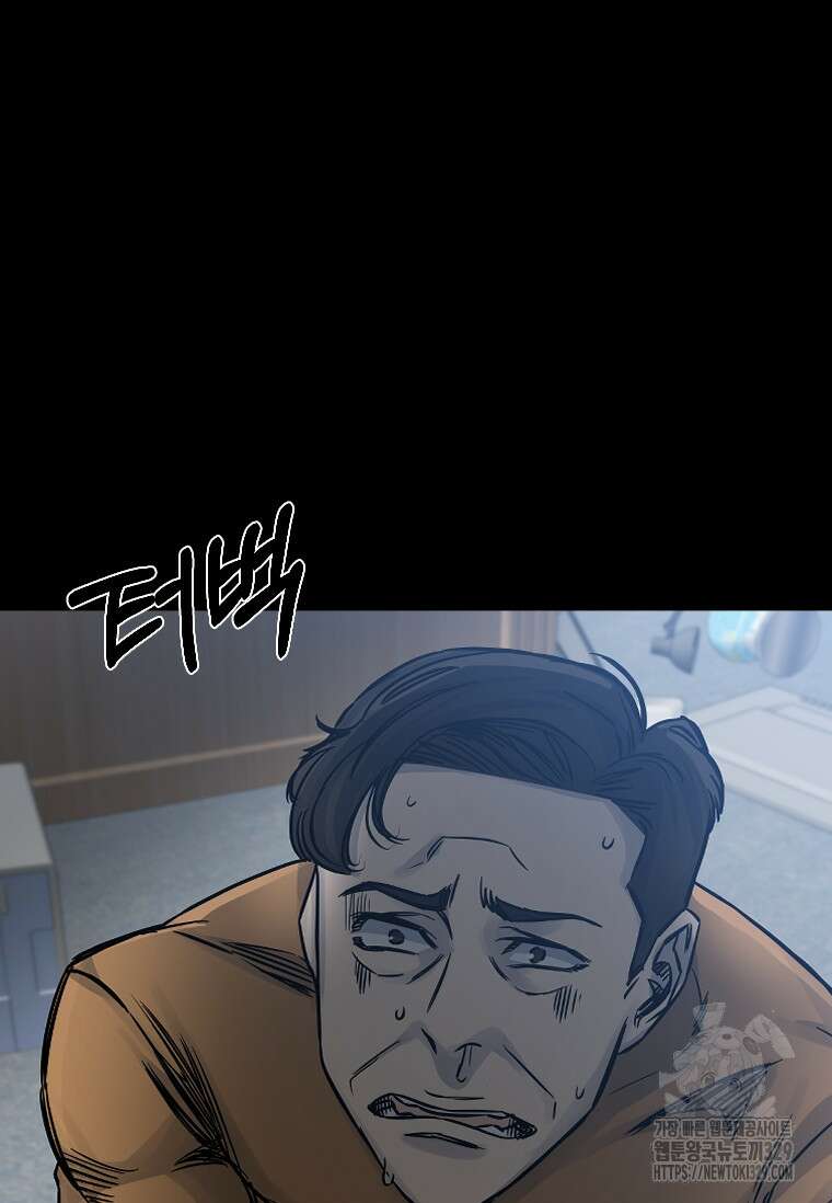 웃음 65화 19