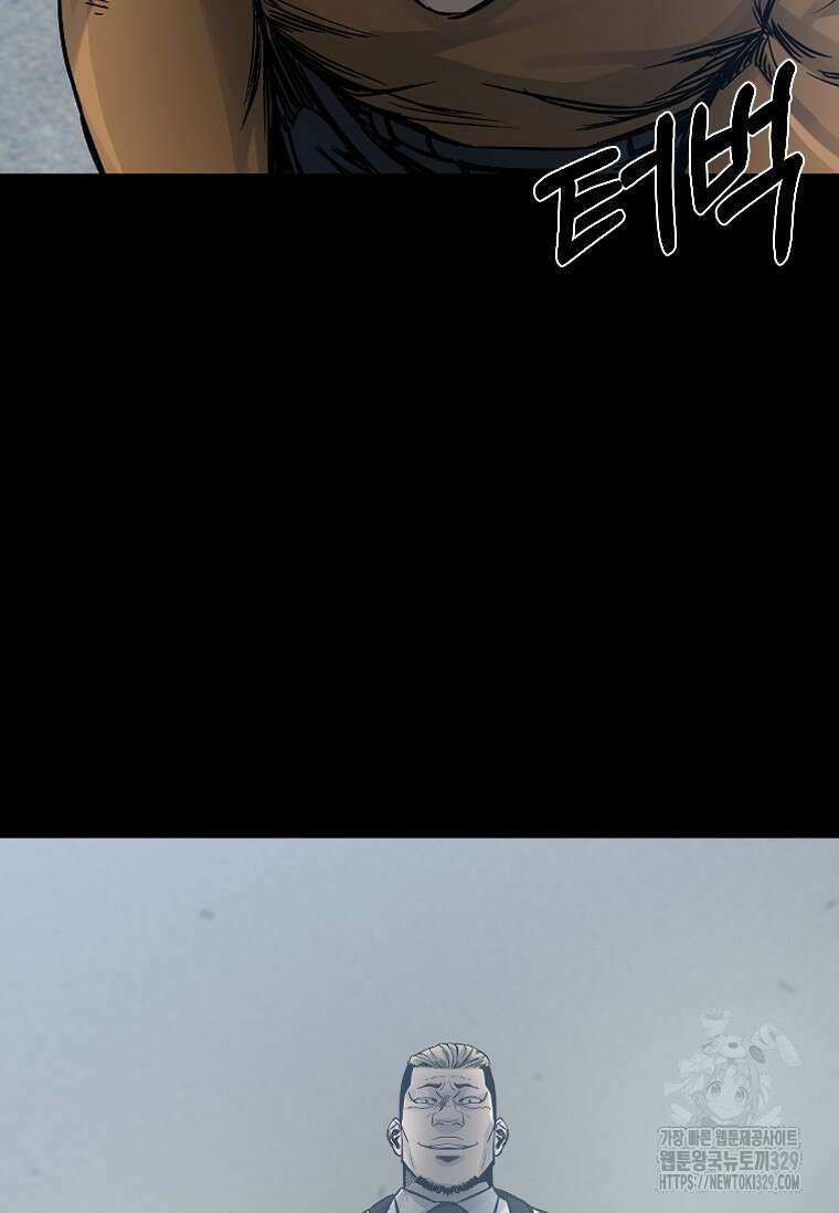 웃음 65화 20