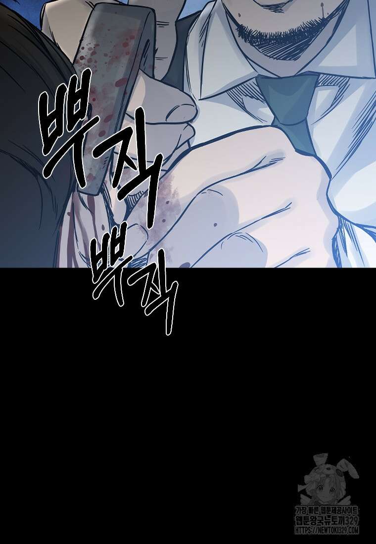 웃음 65화 23