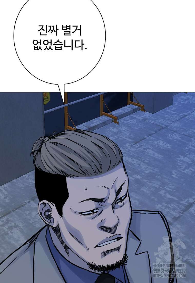 웃음 65화 25