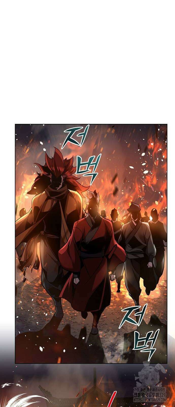 수상한 소공자는 천하십대고수 34화 84