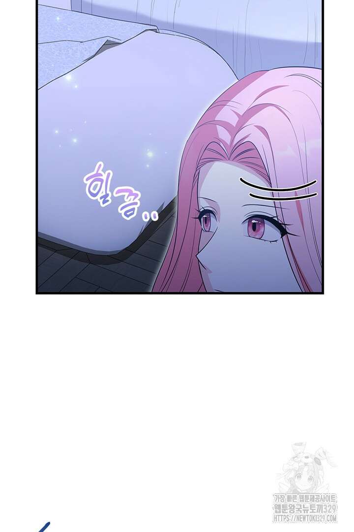 쫓아오지 마세요, 남주님! 30화 9