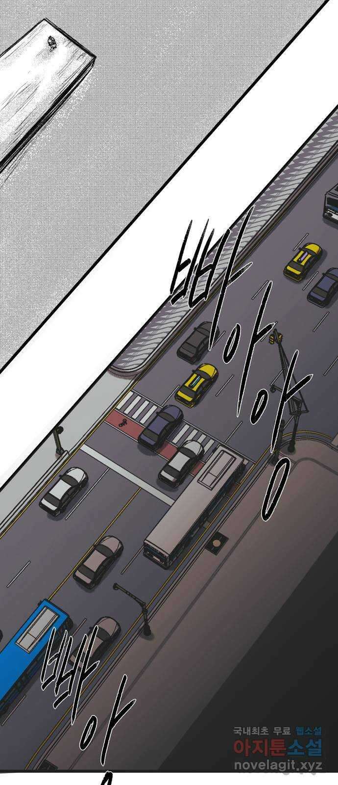 소곤소곤2 바다소리가 들리는 숲 마지막 화 14