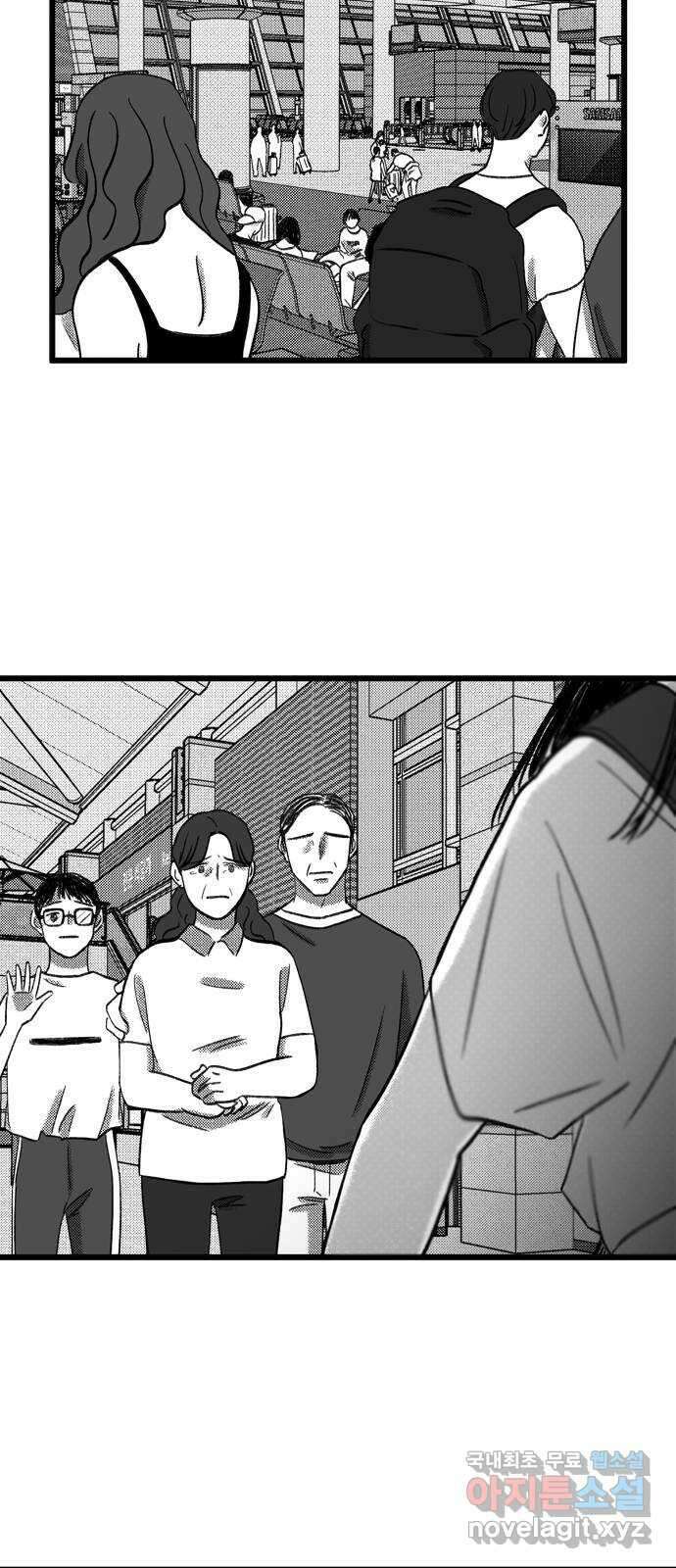 소곤소곤2 바다소리가 들리는 숲 마지막 화 26