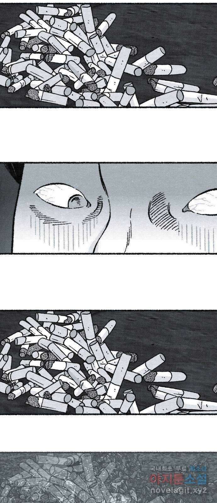 벌집 14화 24
