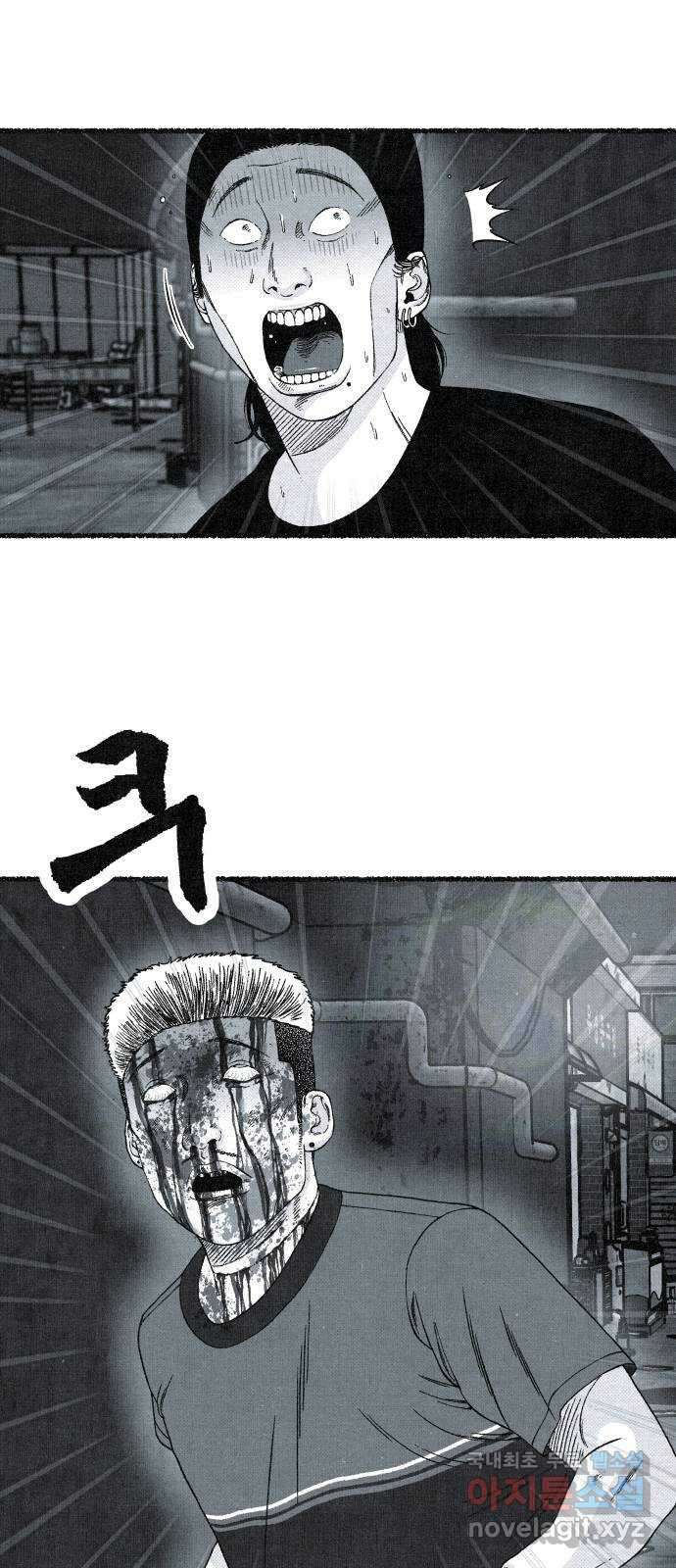 벌집 14화 62