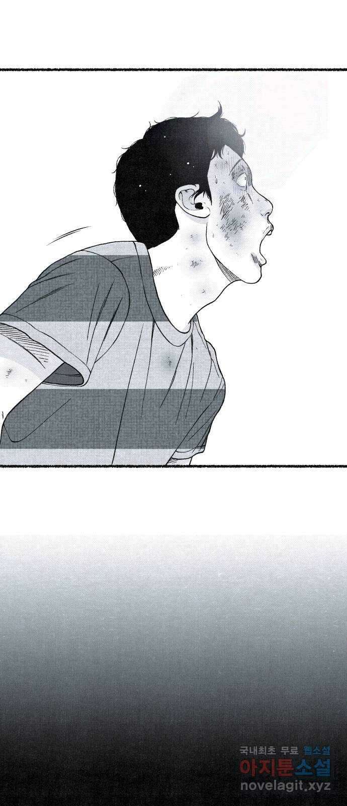 벌집 14화 85