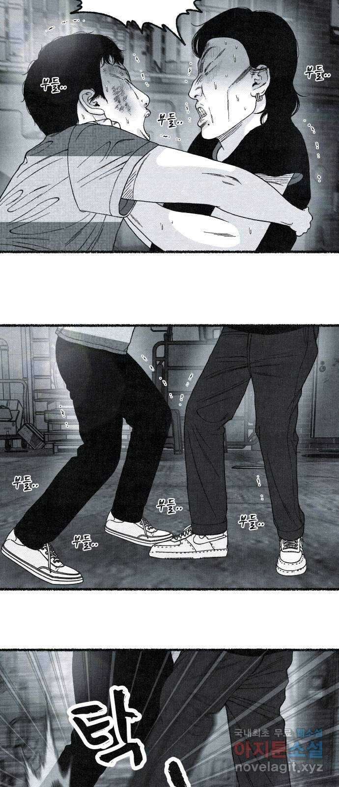 벌집 14화 97