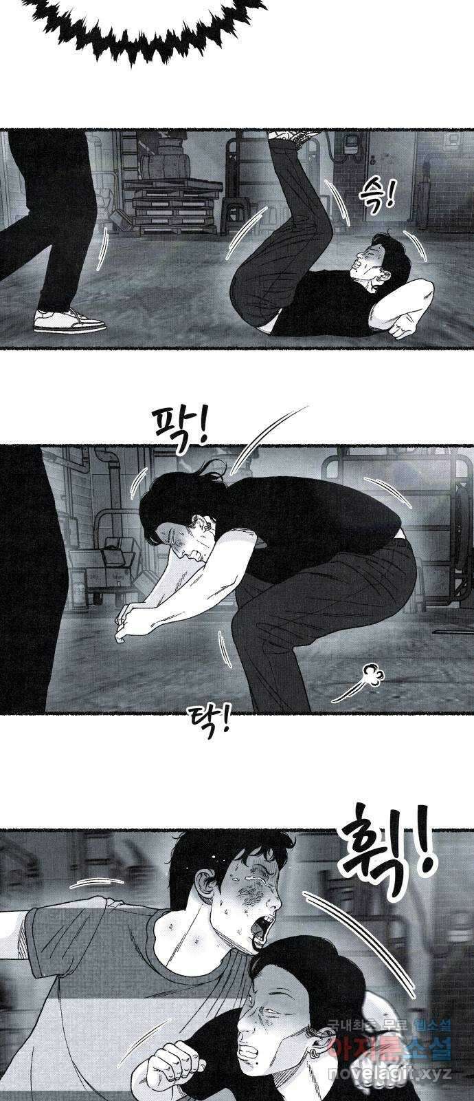 벌집 14화 109