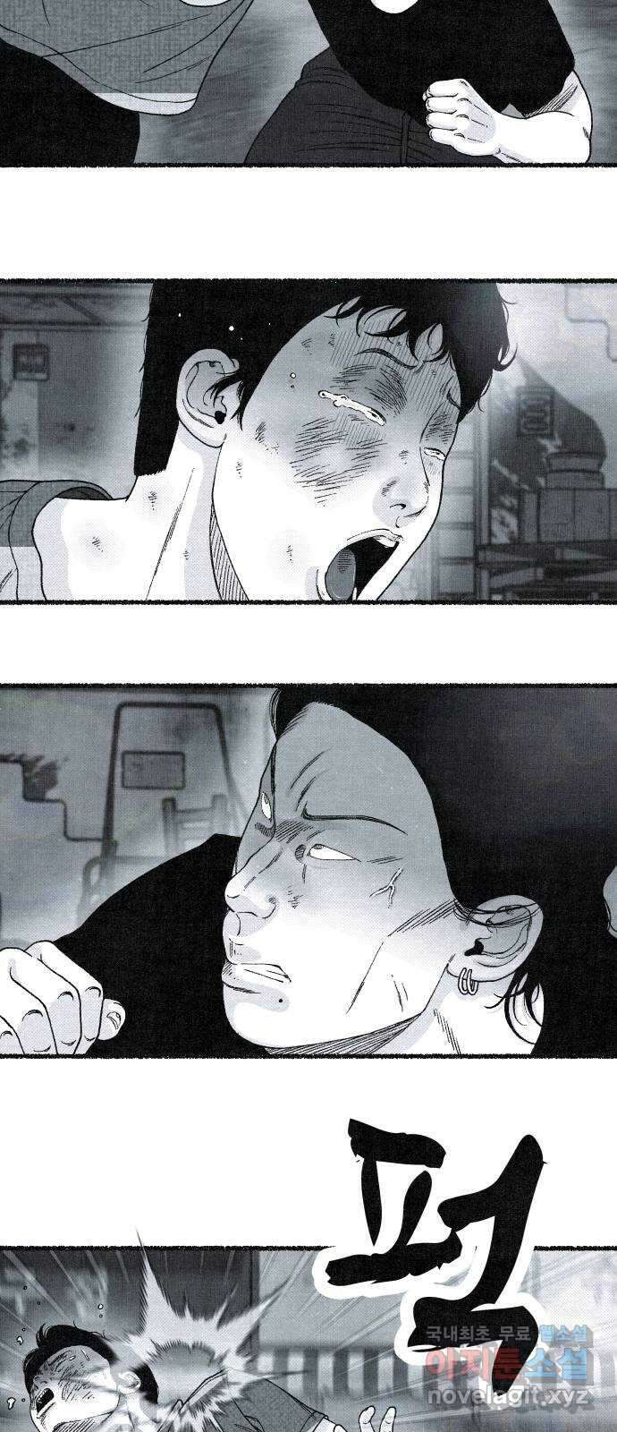 벌집 14화 110