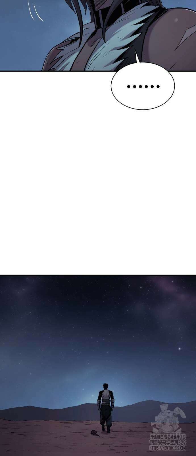 울부짖는 역린 34화 5