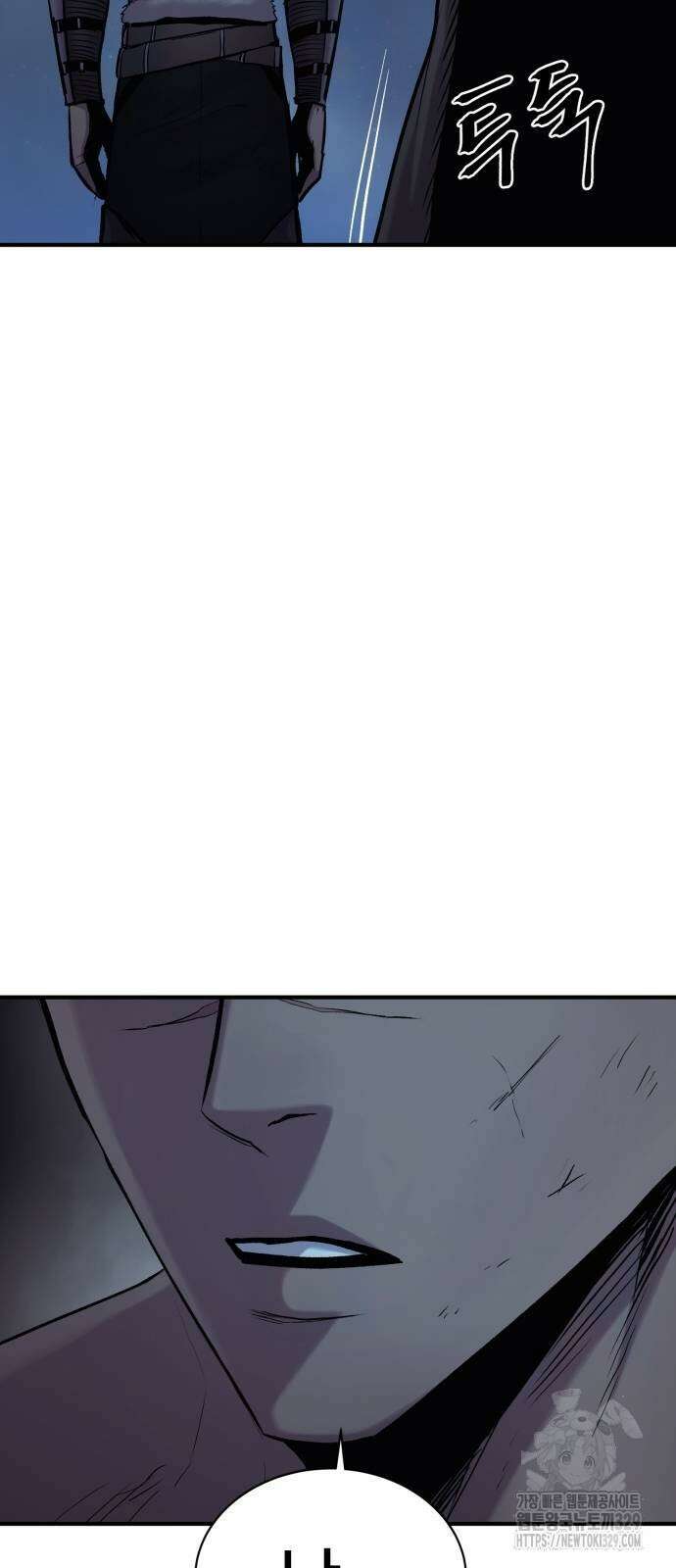 울부짖는 역린 34화 23
