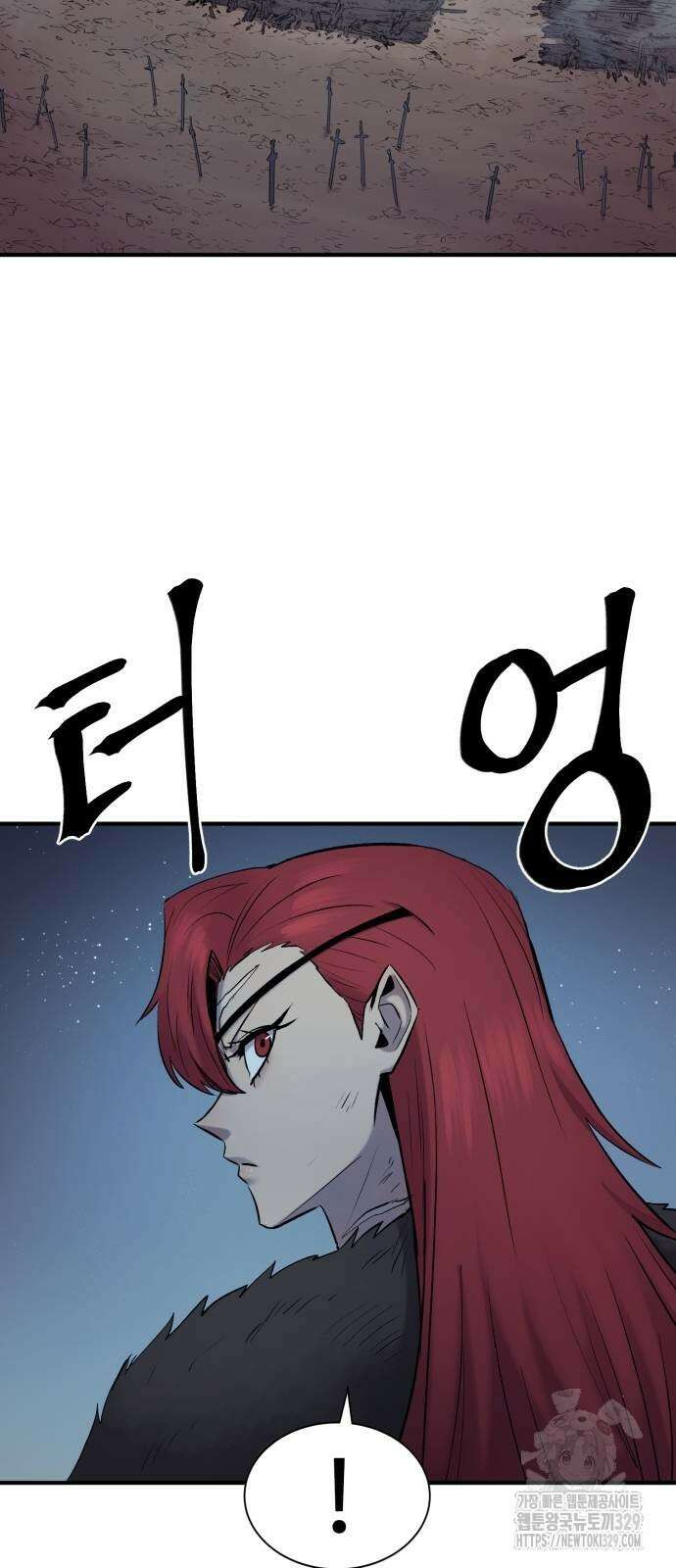 울부짖는 역린 34화 62