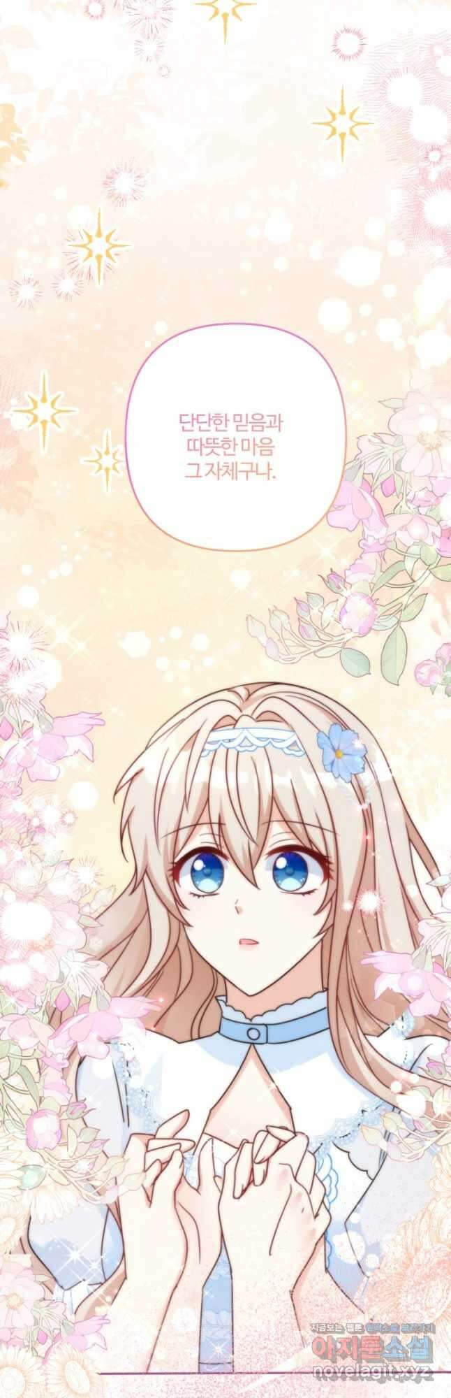 왜 이러세요, 시어머니? 66화 5
