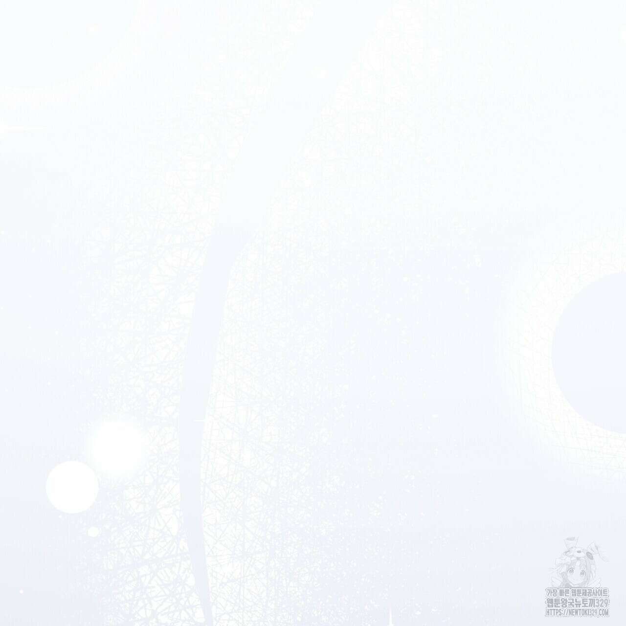 혐오 만세 21화 25