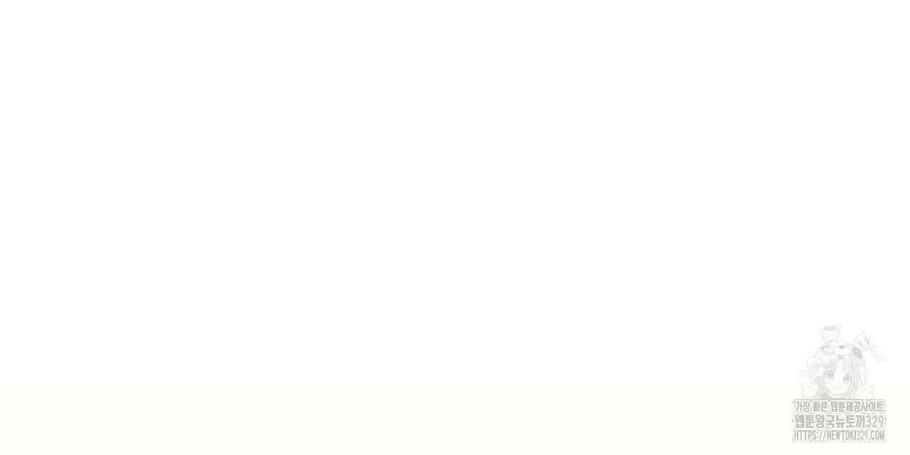 혐오 만세 21화 33