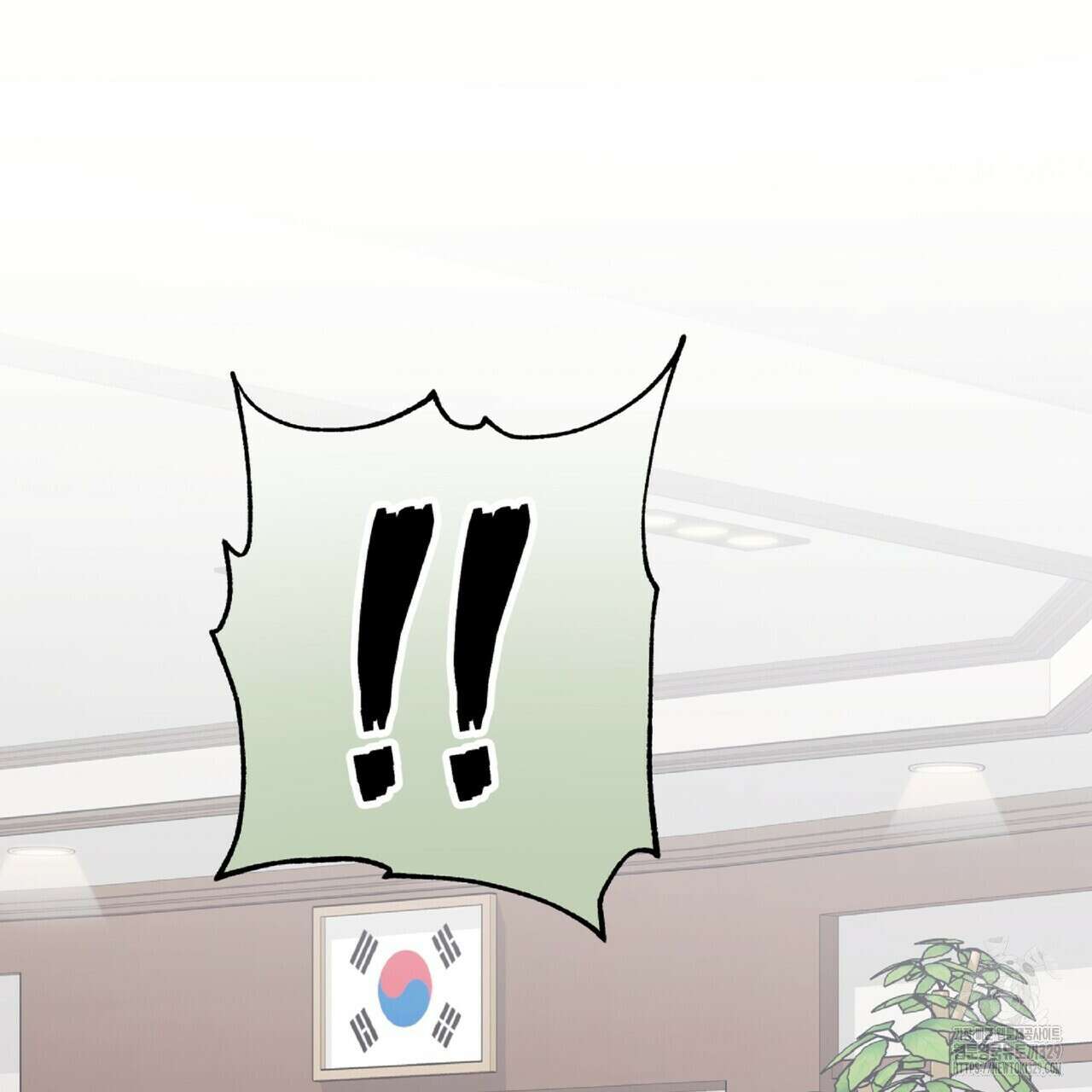 혐오 만세 21화 34
