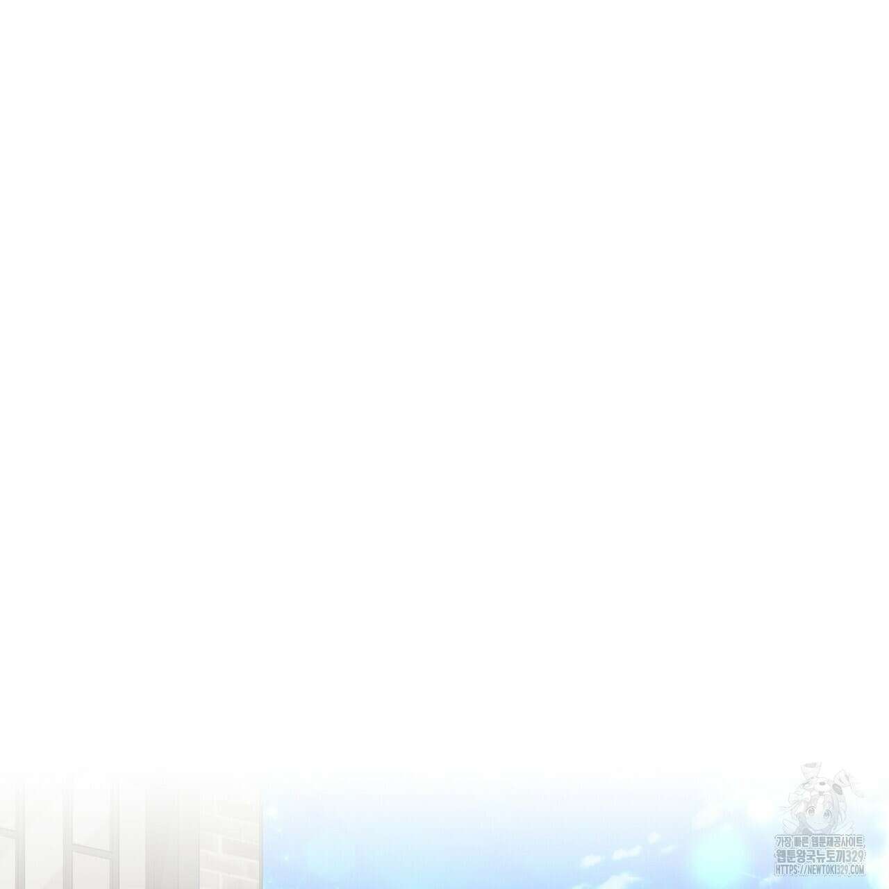 혐오 만세 21화 58
