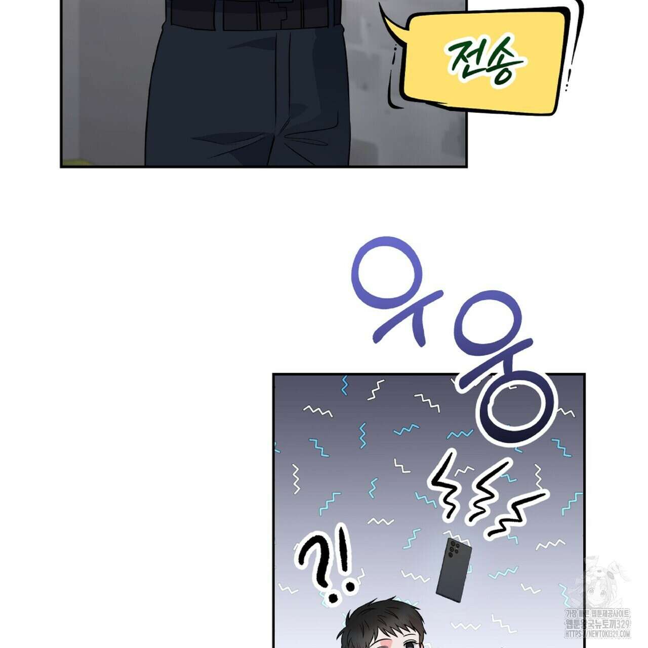 혐오 만세 21화 65