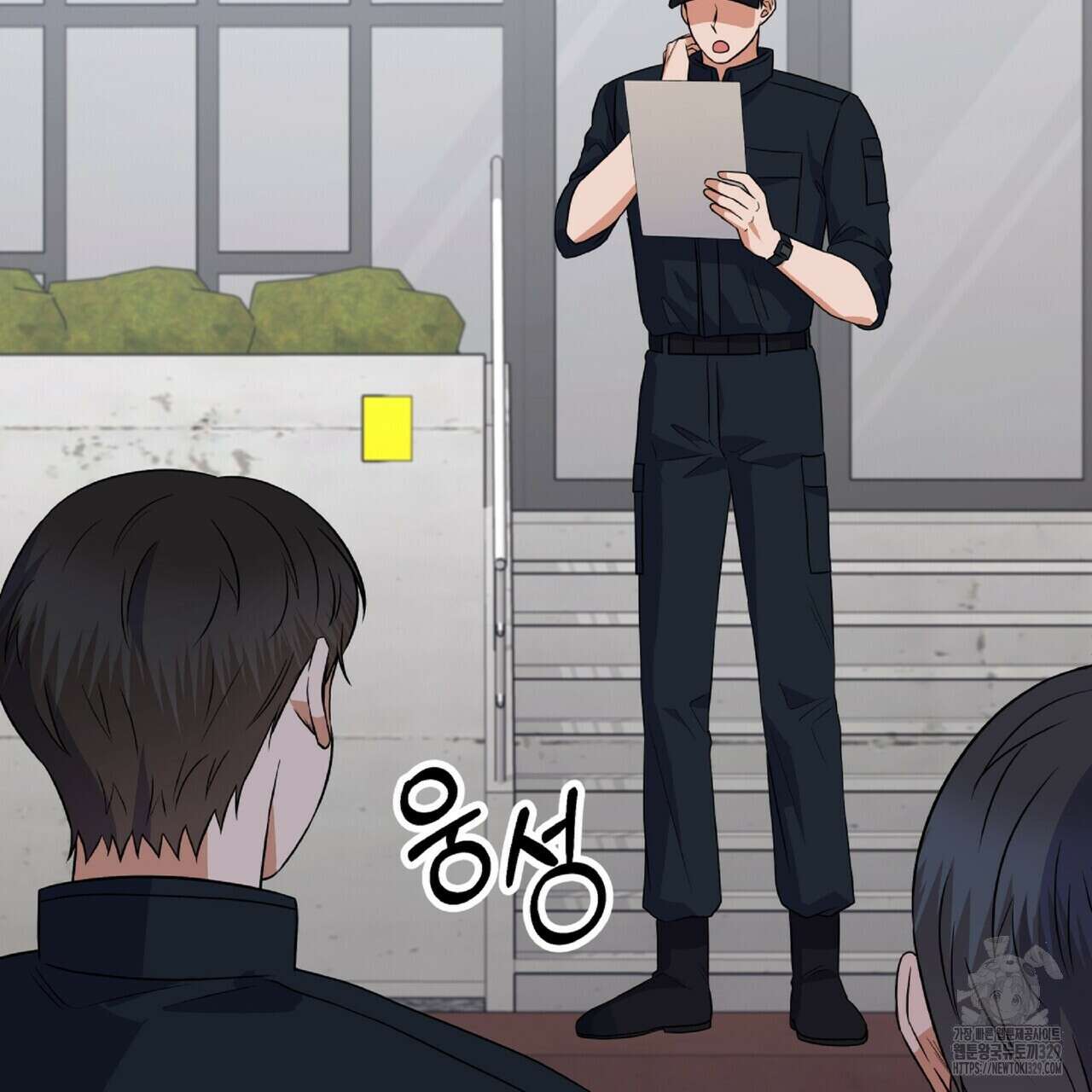 혐오 만세 21화 92