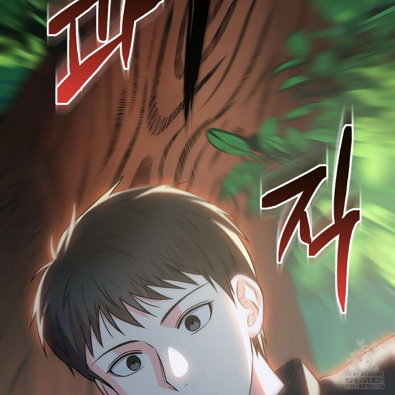혐오 만세 21화 118