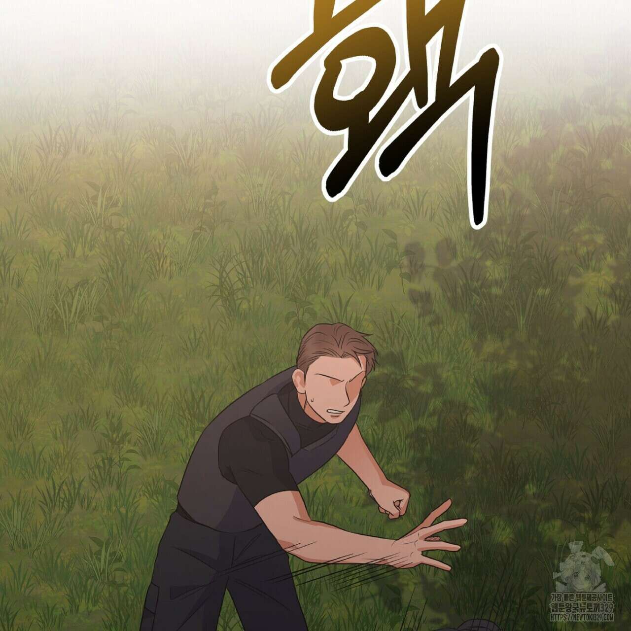 혐오 만세 21화 146