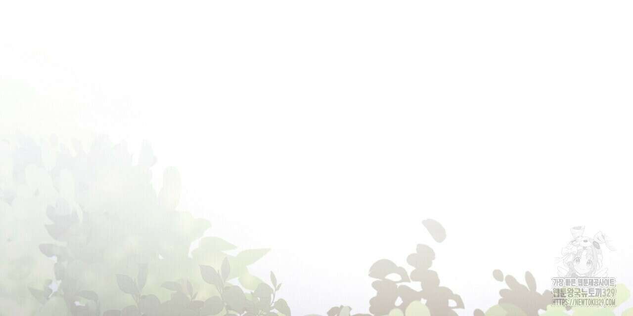 혐오 만세 21화 153