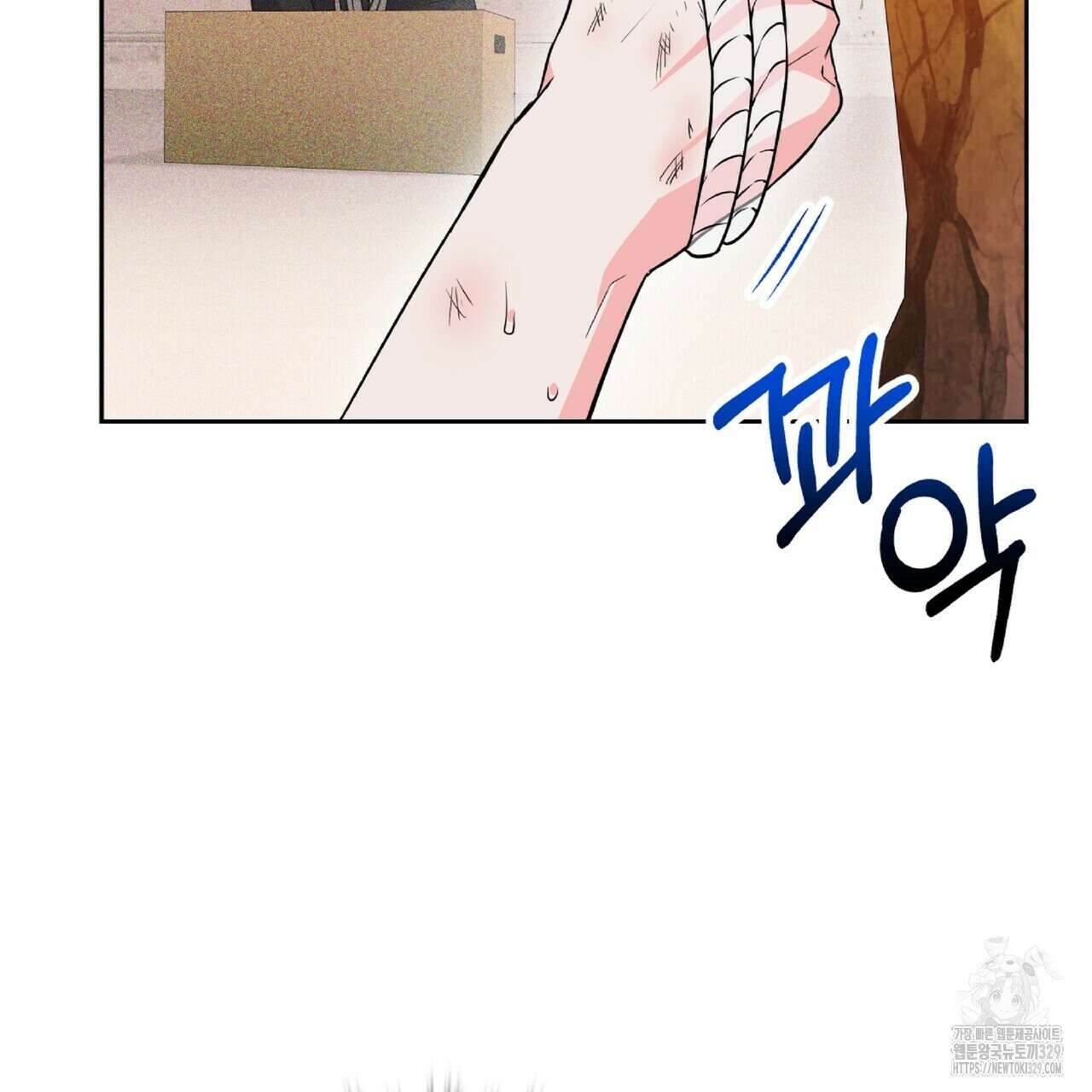혐오 만세 21화 173
