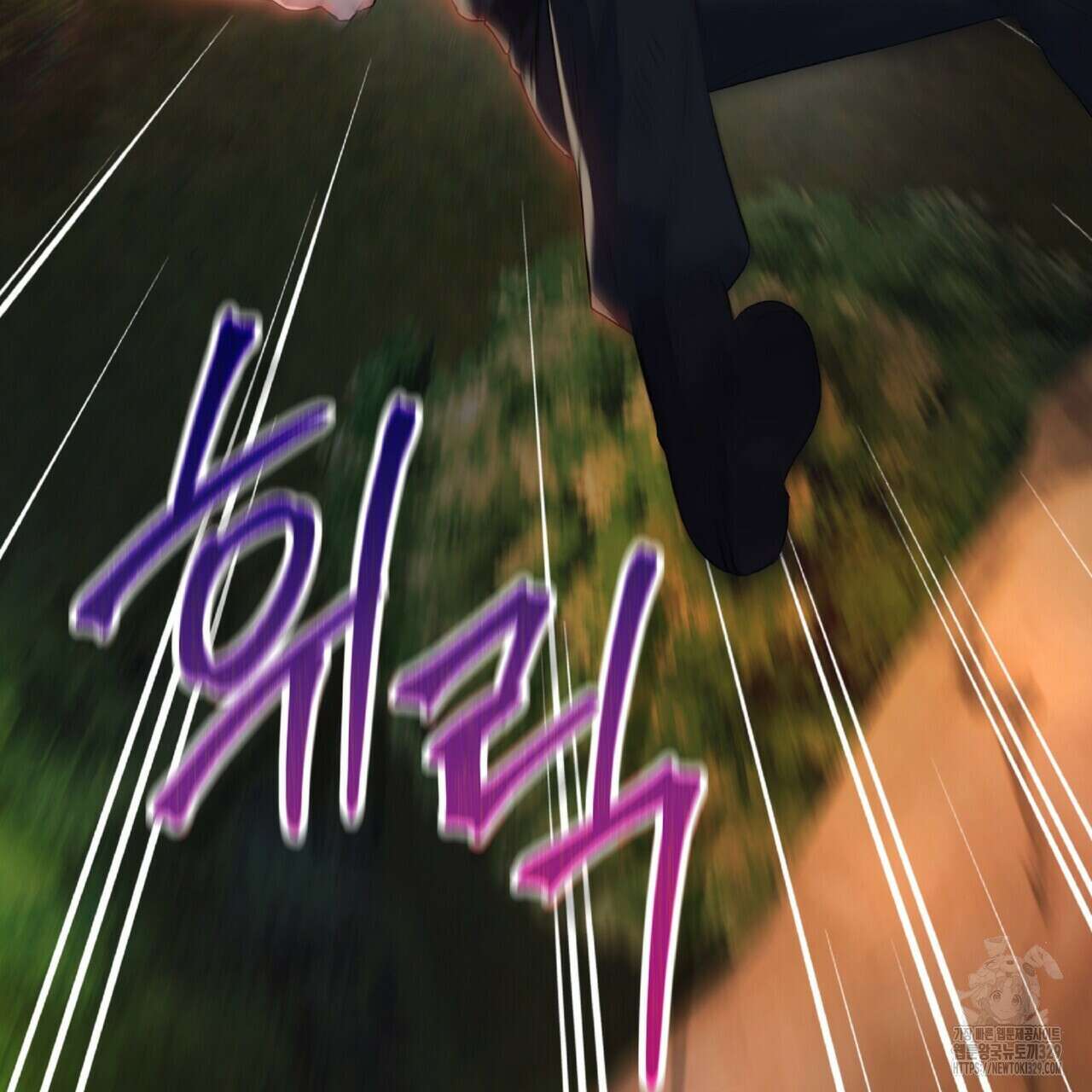 혐오 만세 21화 199