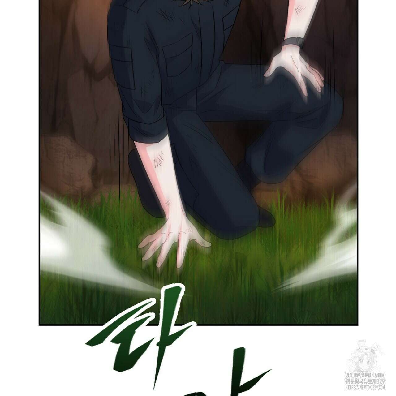 혐오 만세 21화 203