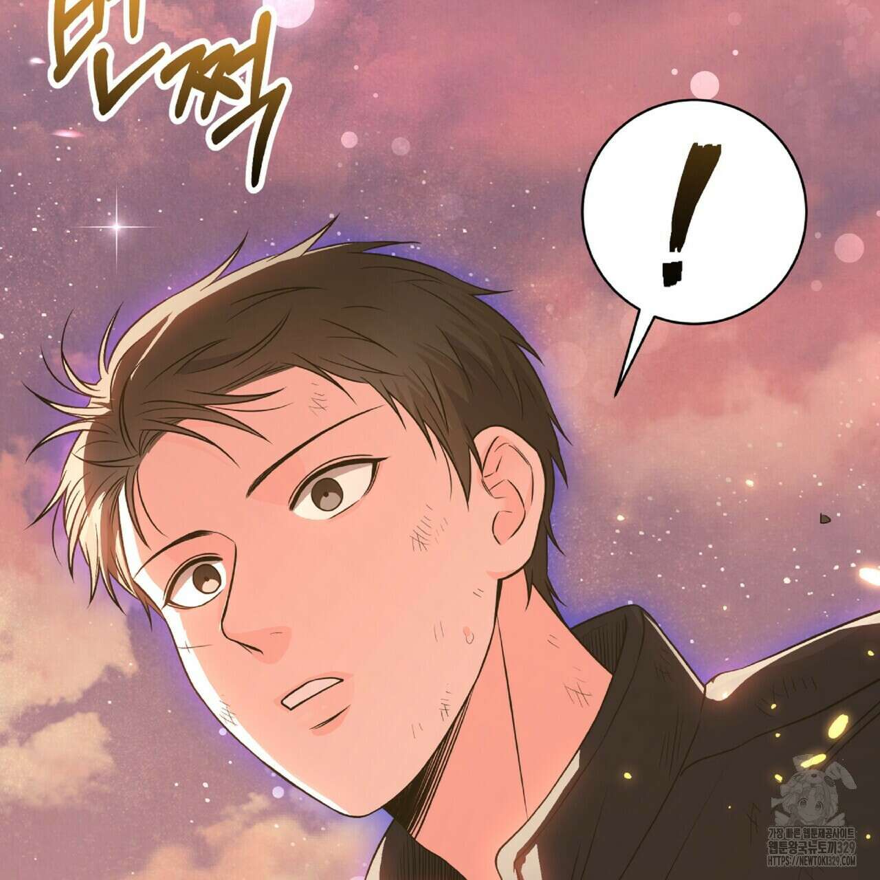 혐오 만세 21화 230