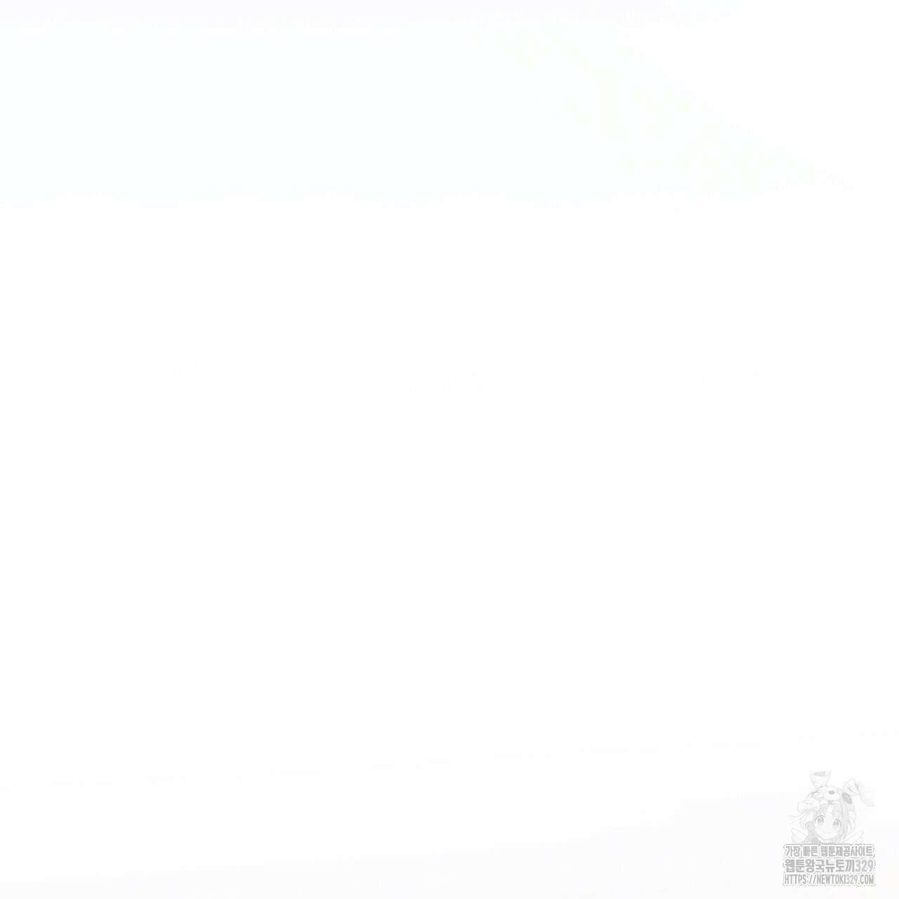 혐오 만세 21화 247