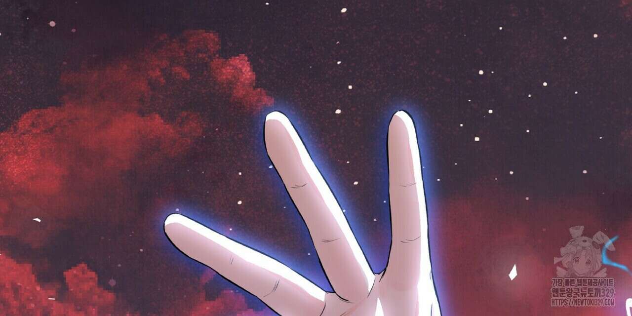 혐오 만세 21화 249