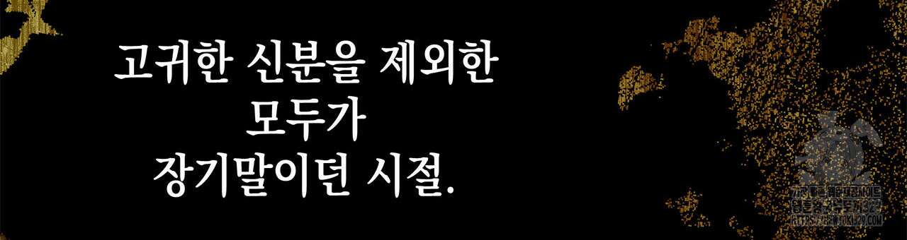 같이가용 10화 6