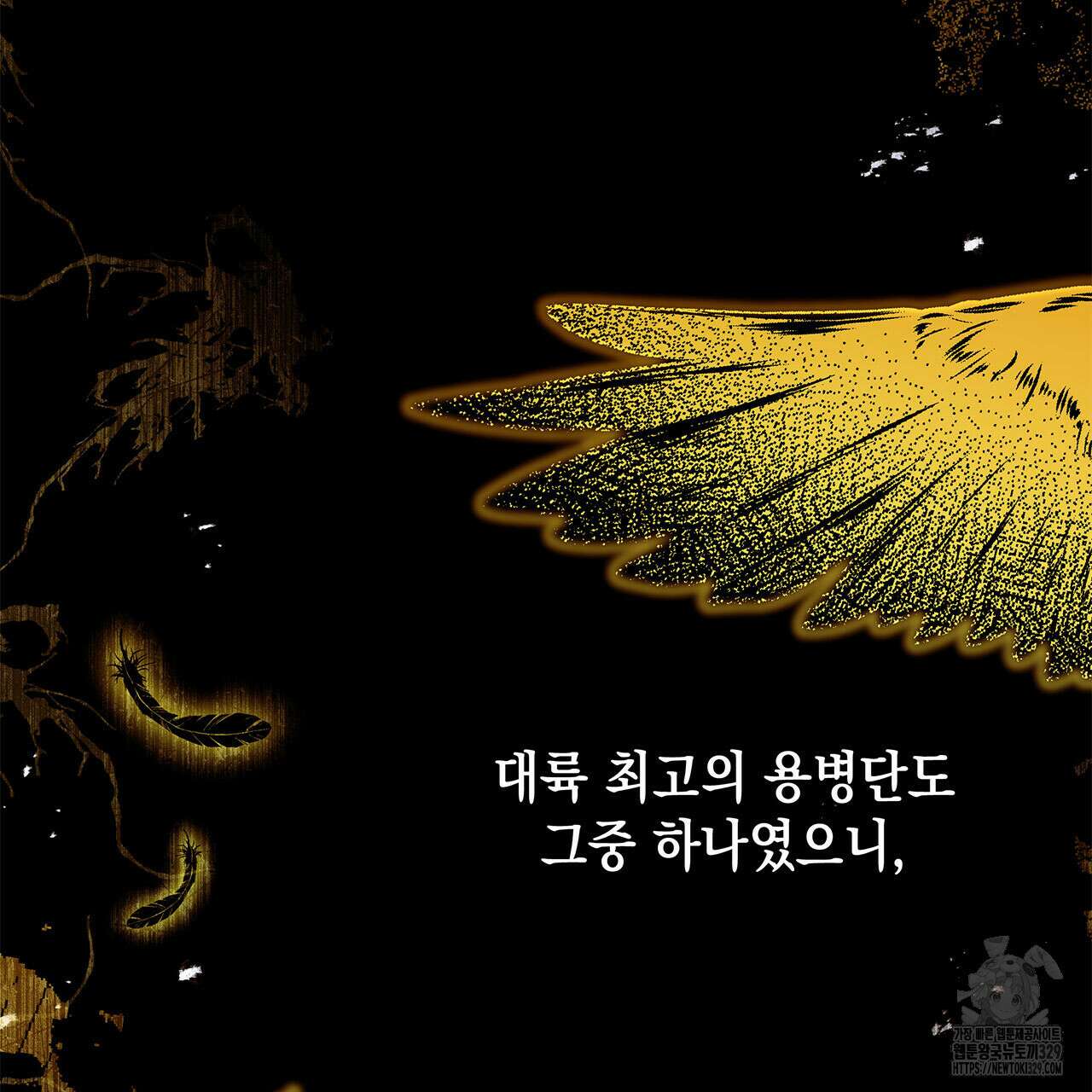 같이가용 10화 7