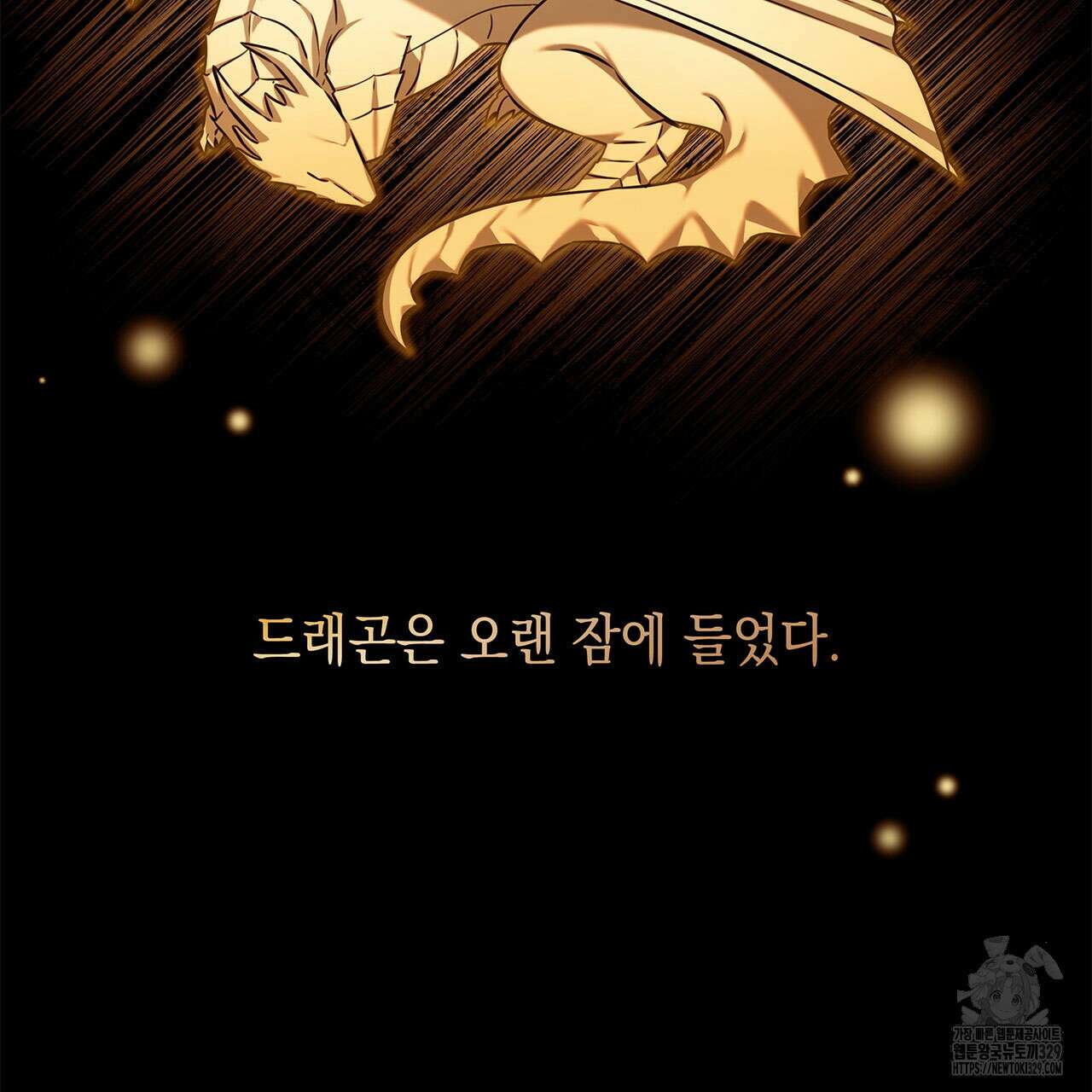 같이가용 10화 14