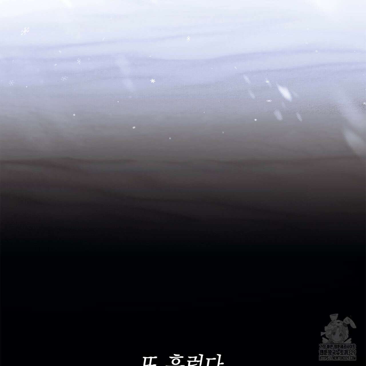 같이가용 10화 23