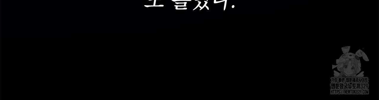 같이가용 10화 24