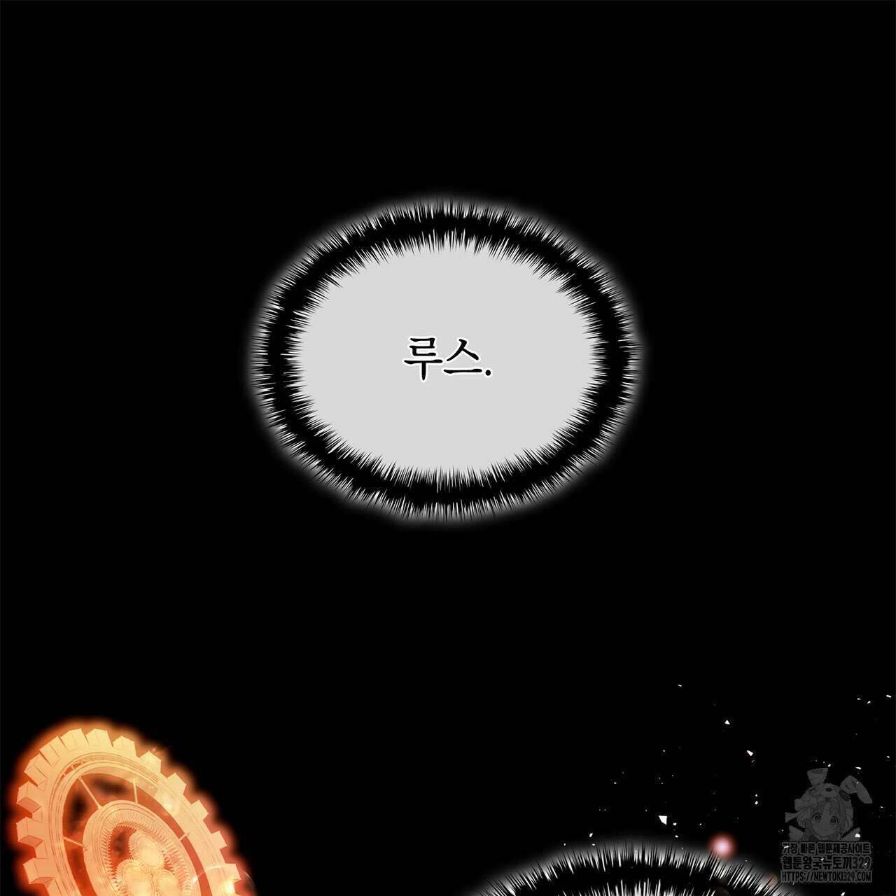 같이가용 10화 26