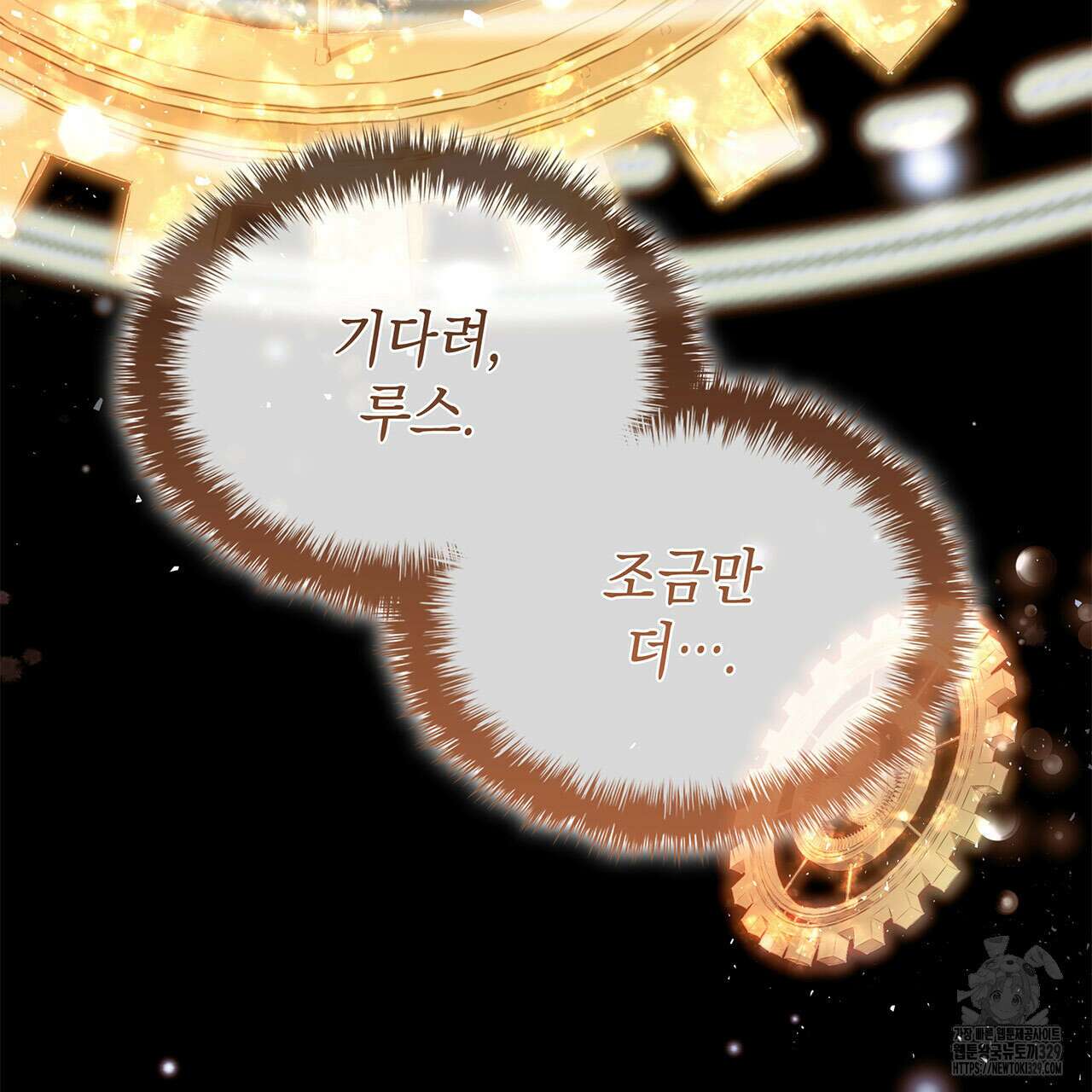 같이가용 10화 32