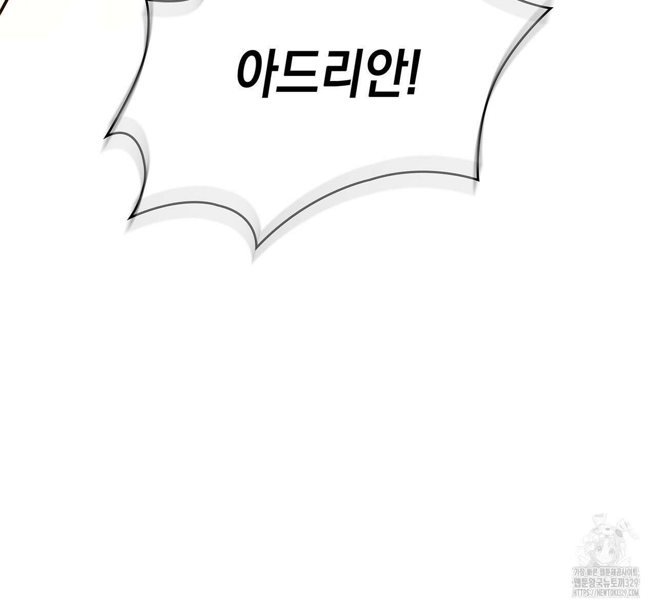 같이가용 10화 37