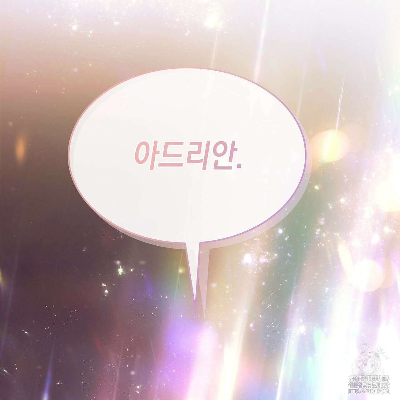 같이가용 10화 42