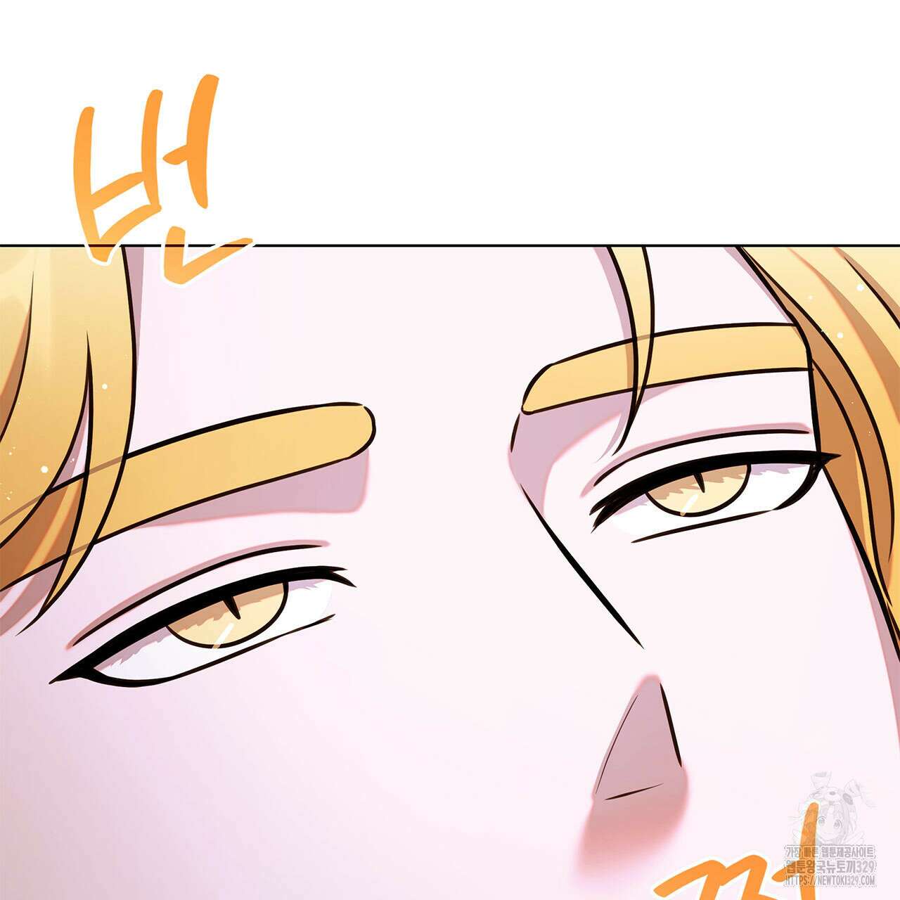 같이가용 10화 55